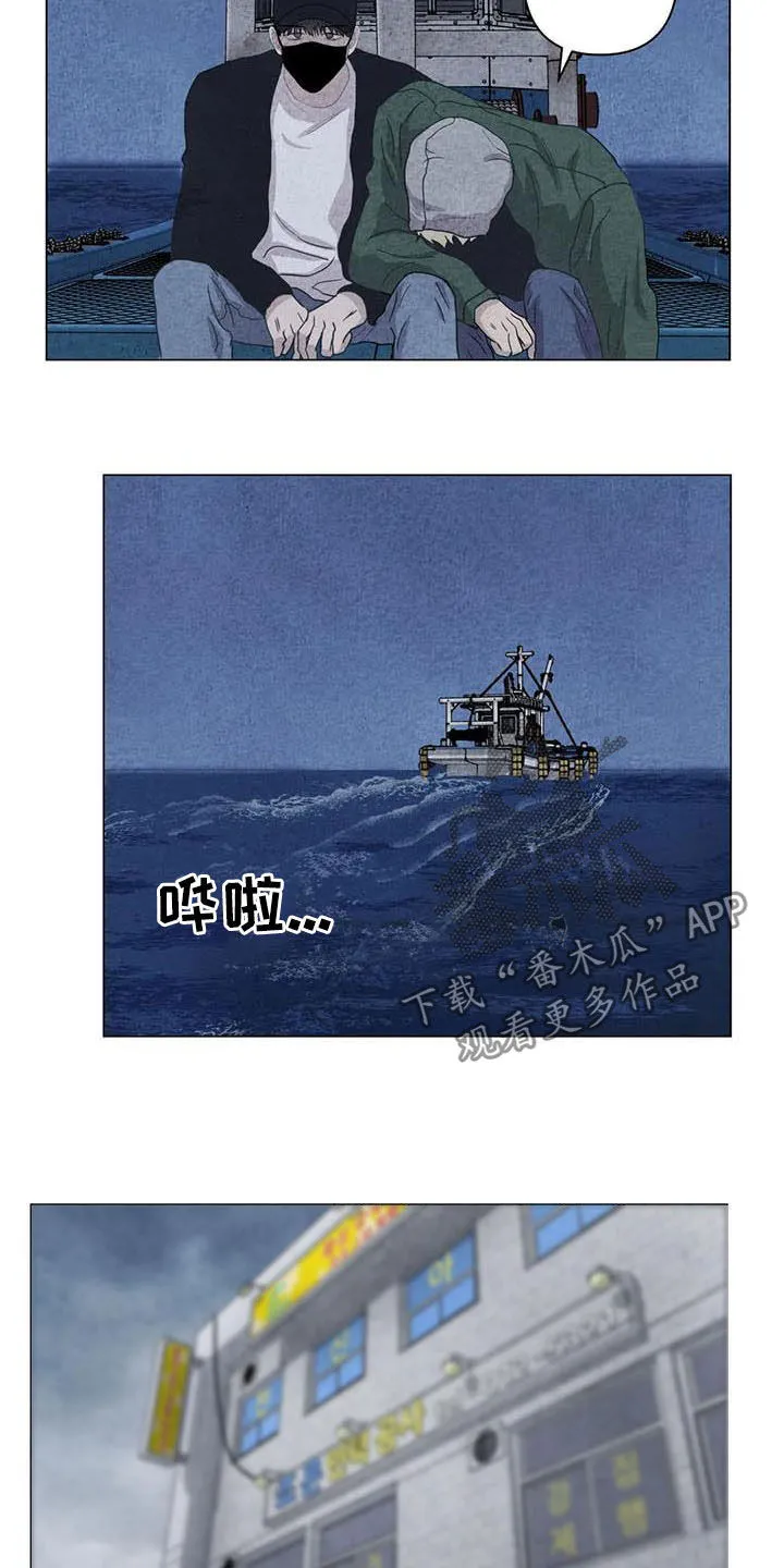 九尾狐断尾救灵草漫画漫画,第28章：邪教7图