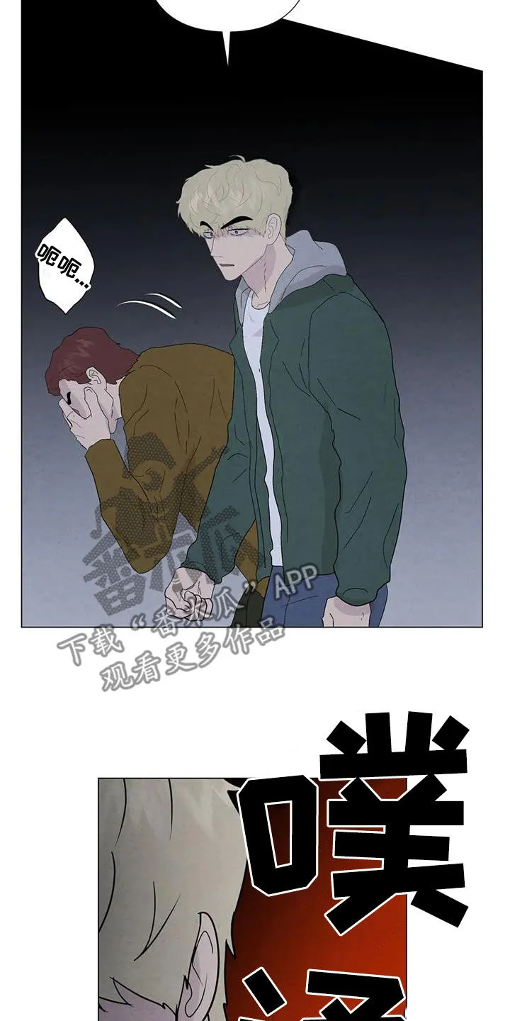 九尾狐断尾救灵草漫画漫画,第96章：【第二季】不能犹豫15图