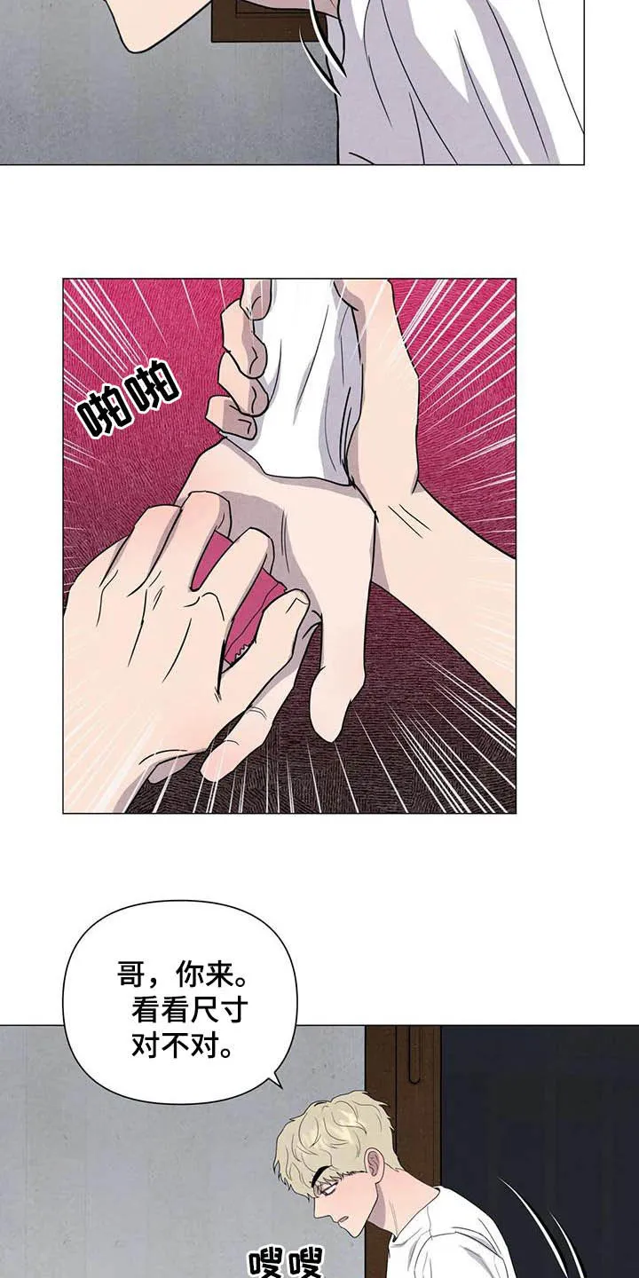 各种求生漫画漫画,第41章：给你更好的15图