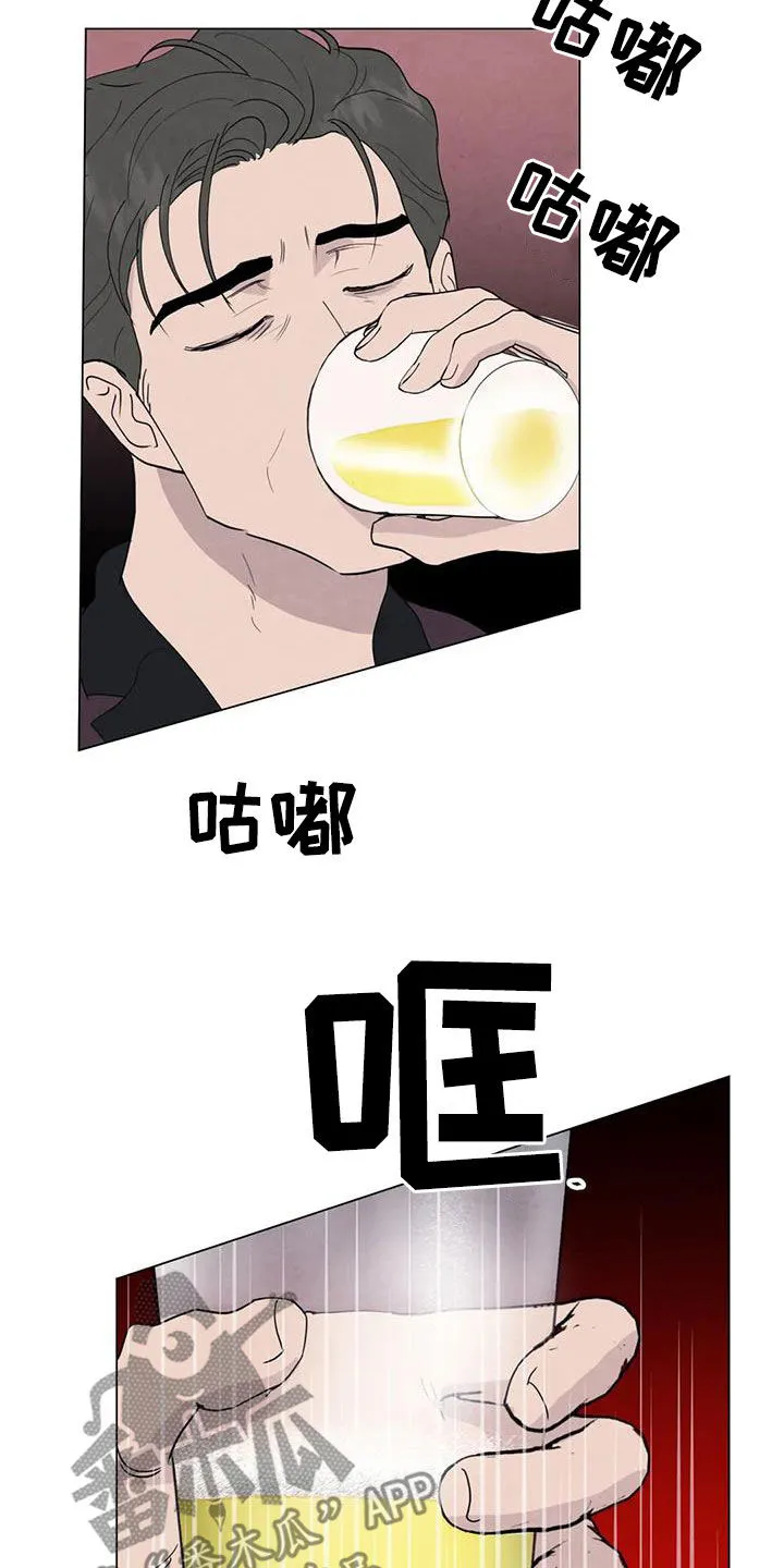 九尾狐断尾救灵草漫画漫画,第94章：【第二季】察觉2图