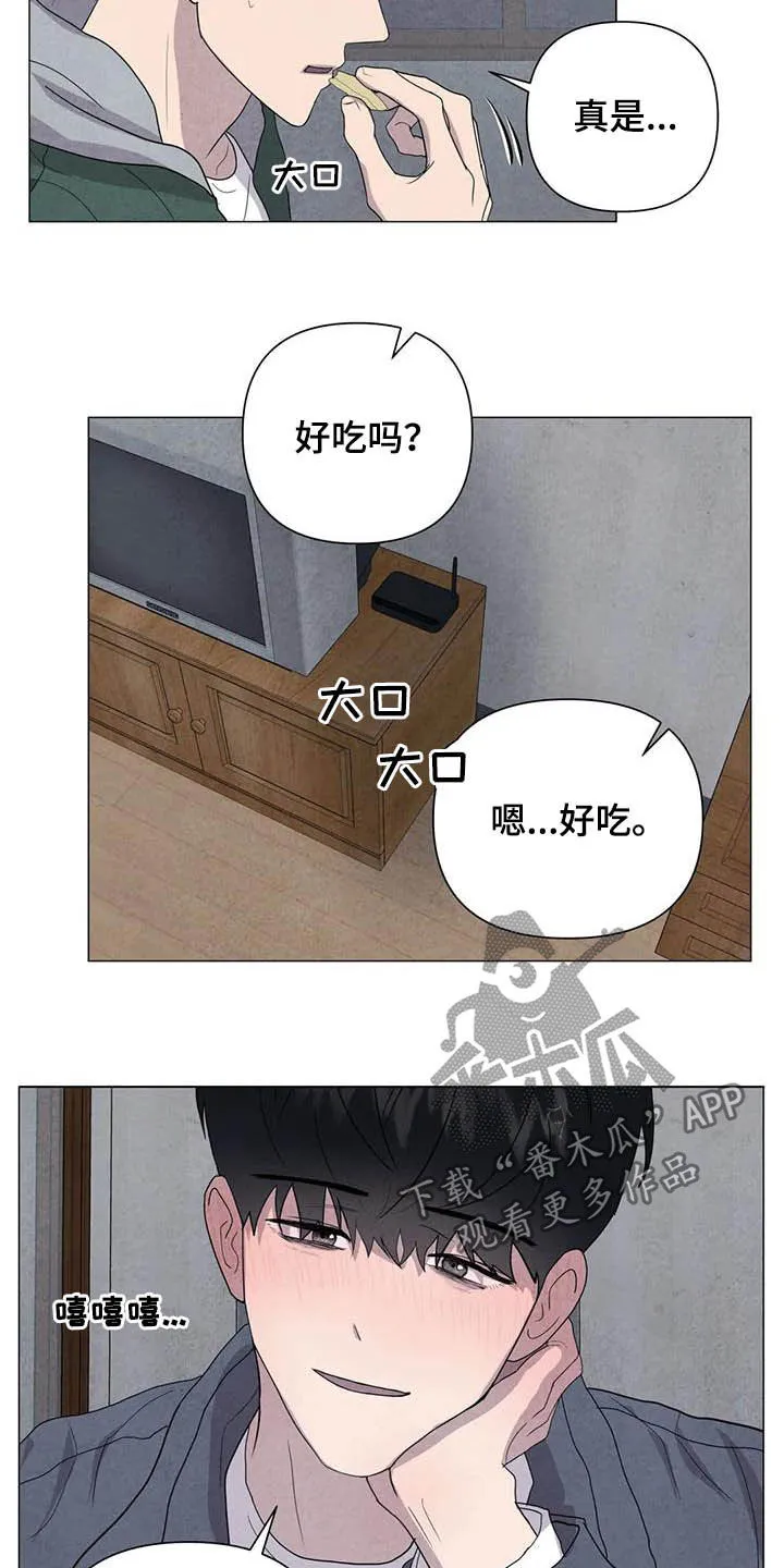 各种求生漫画漫画,第41章：给你更好的4图