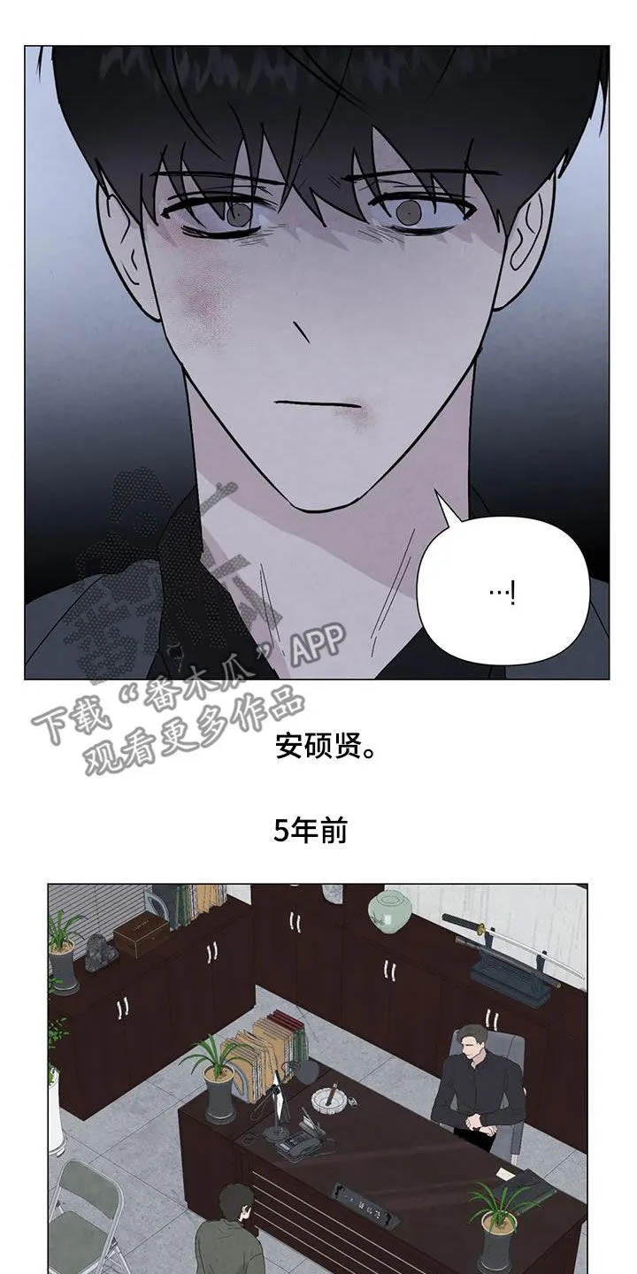 求生无后座力漫画漫画,第104章：【第二季】遗书9图