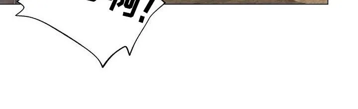 九尾狐断尾救灵草漫画漫画,第66章：【第二季】不给活路22图