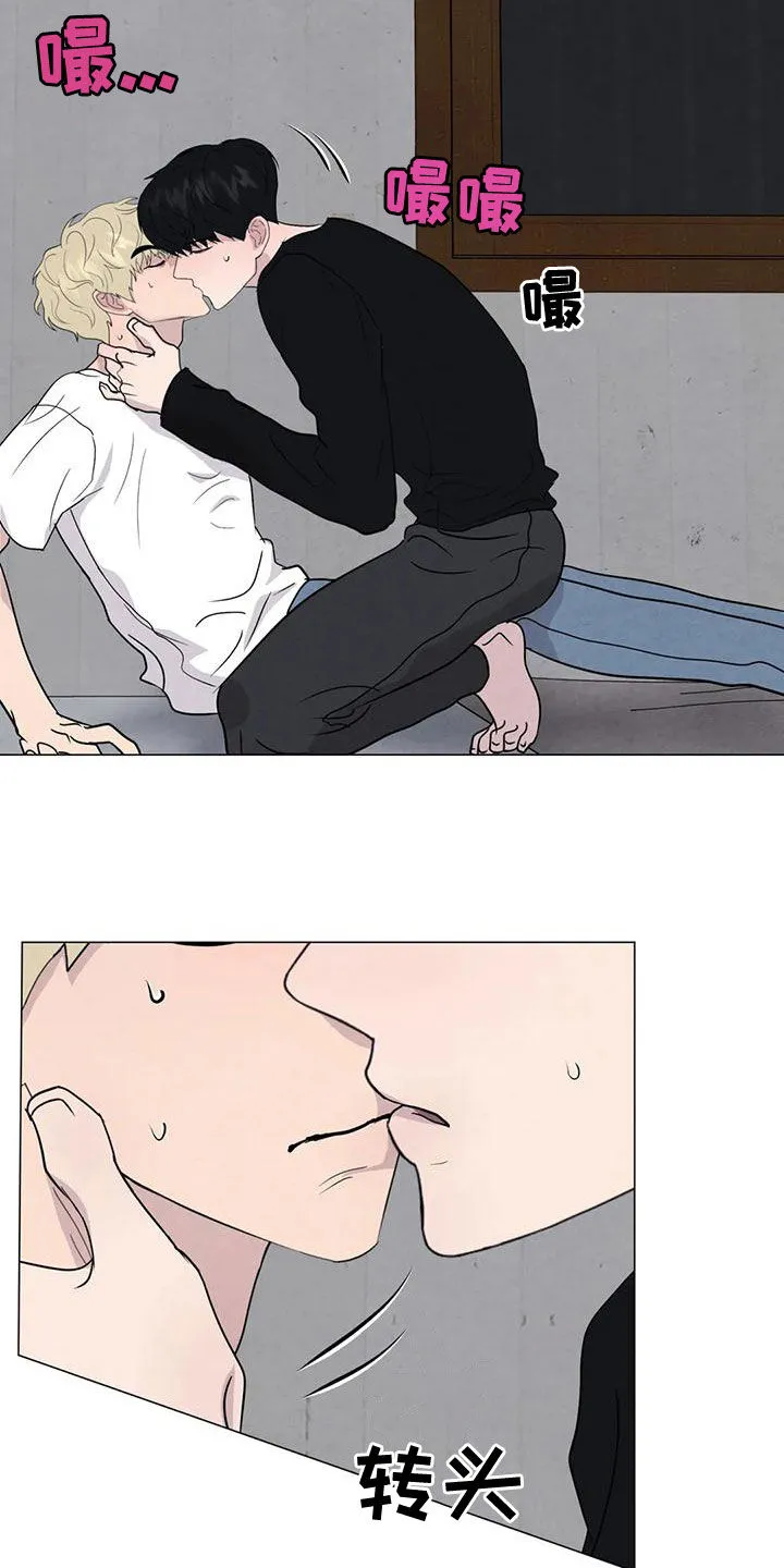 九尾狐断尾救灵草漫画漫画,第73章：【第二季】有你就够了6图