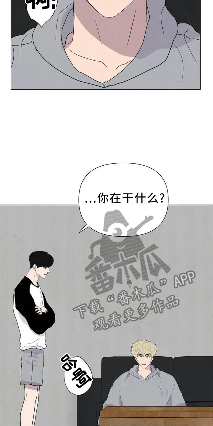 断尾求生漫画漫画,第54章：【第二季】相像13图