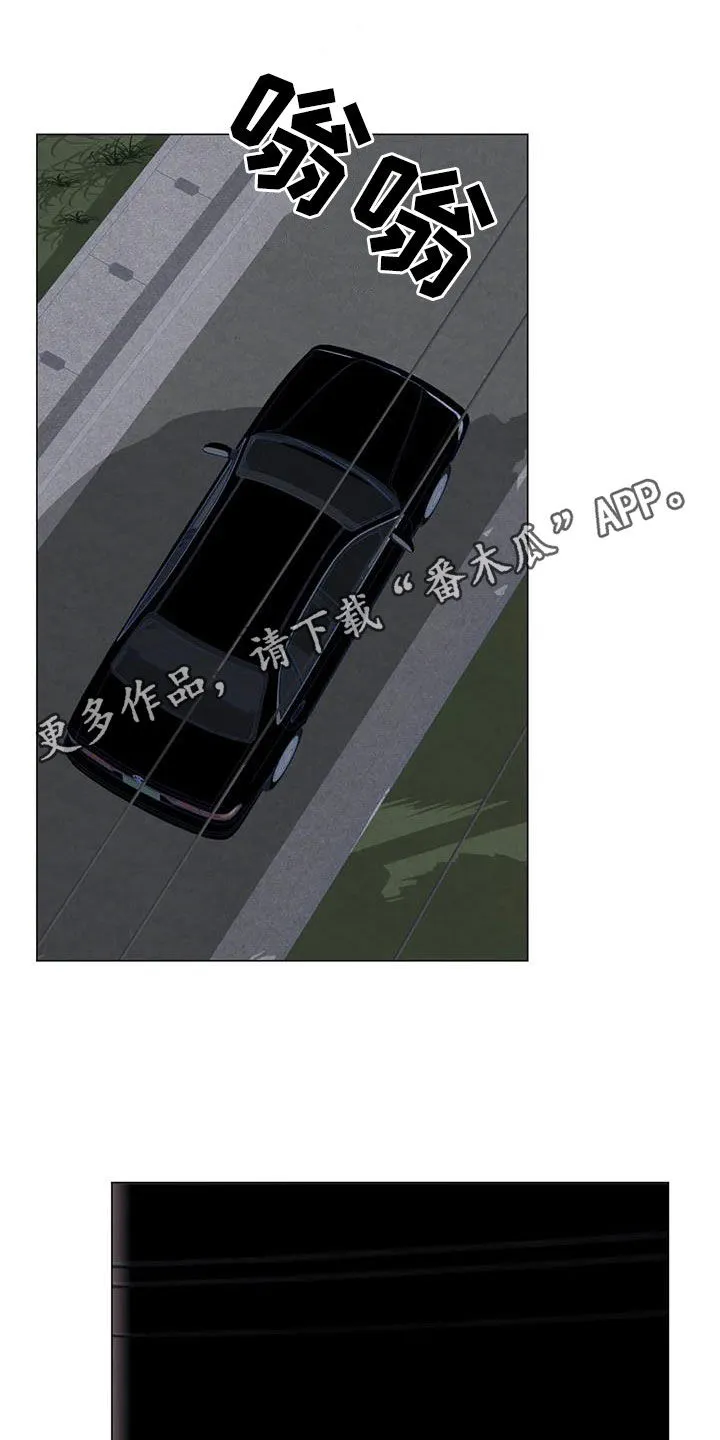 断尾动漫漫画,第68章：【第二季】想请你帮忙1图