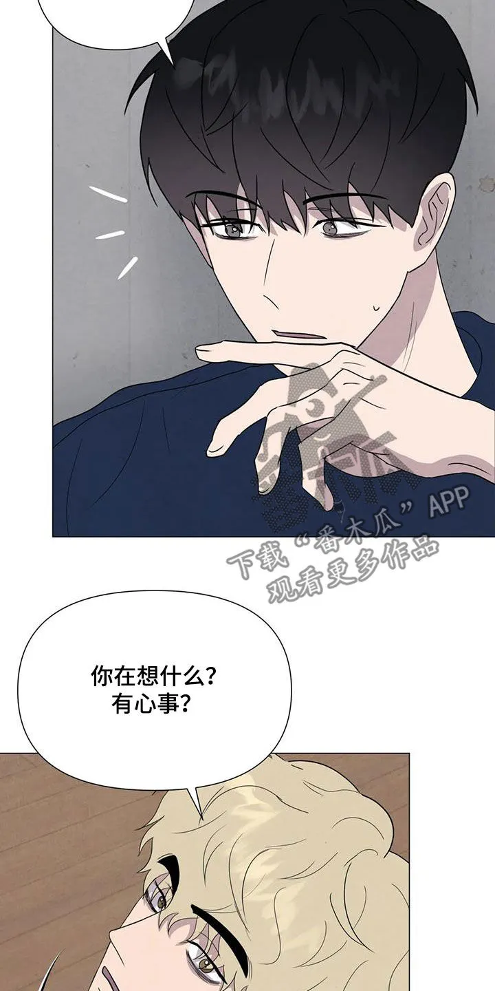 断尾小说txt漫画,第52章：【第二季】拒绝18图