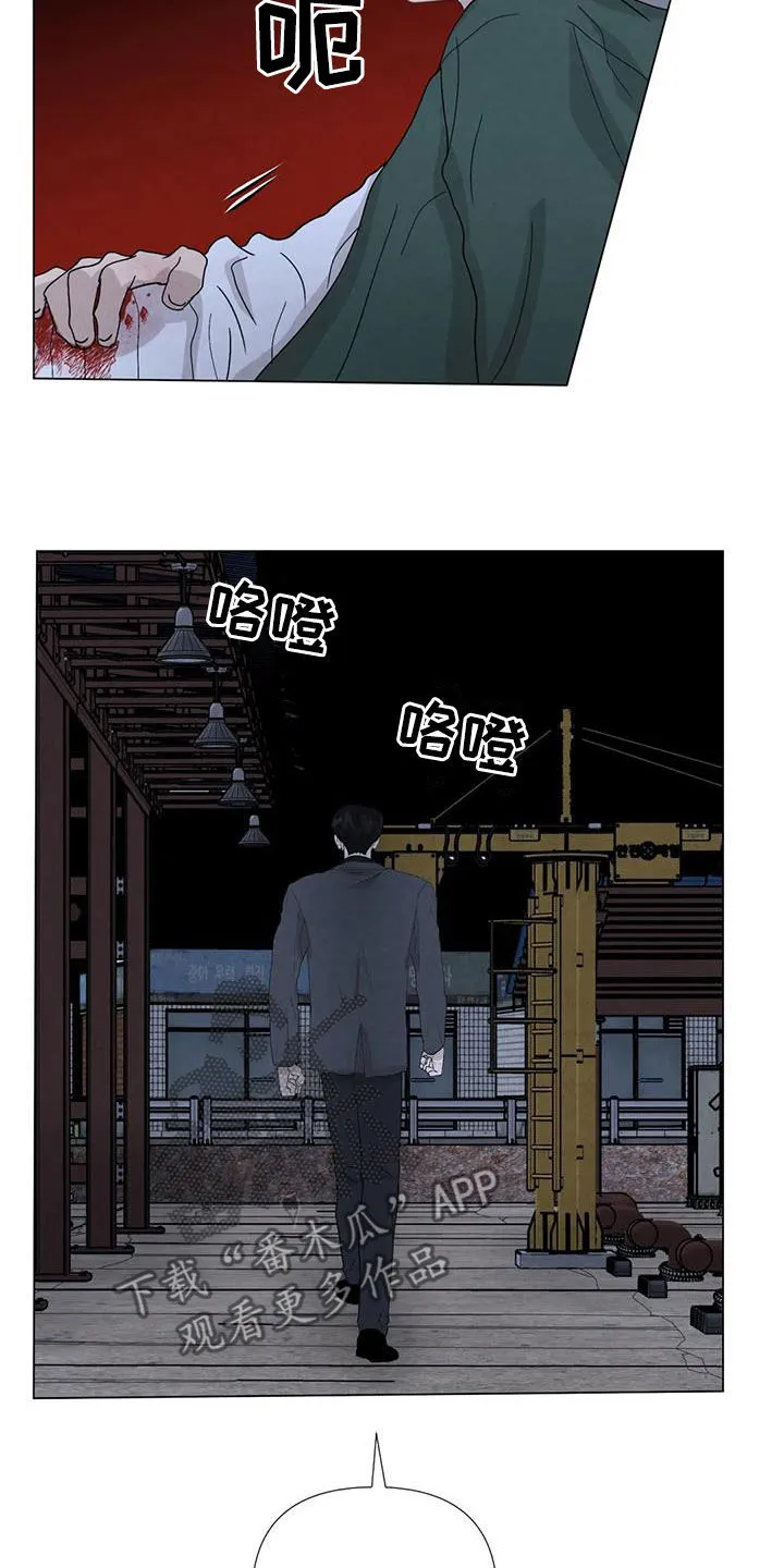 断尾 在线阅读漫画,第101章：【第二季】清理后事20图