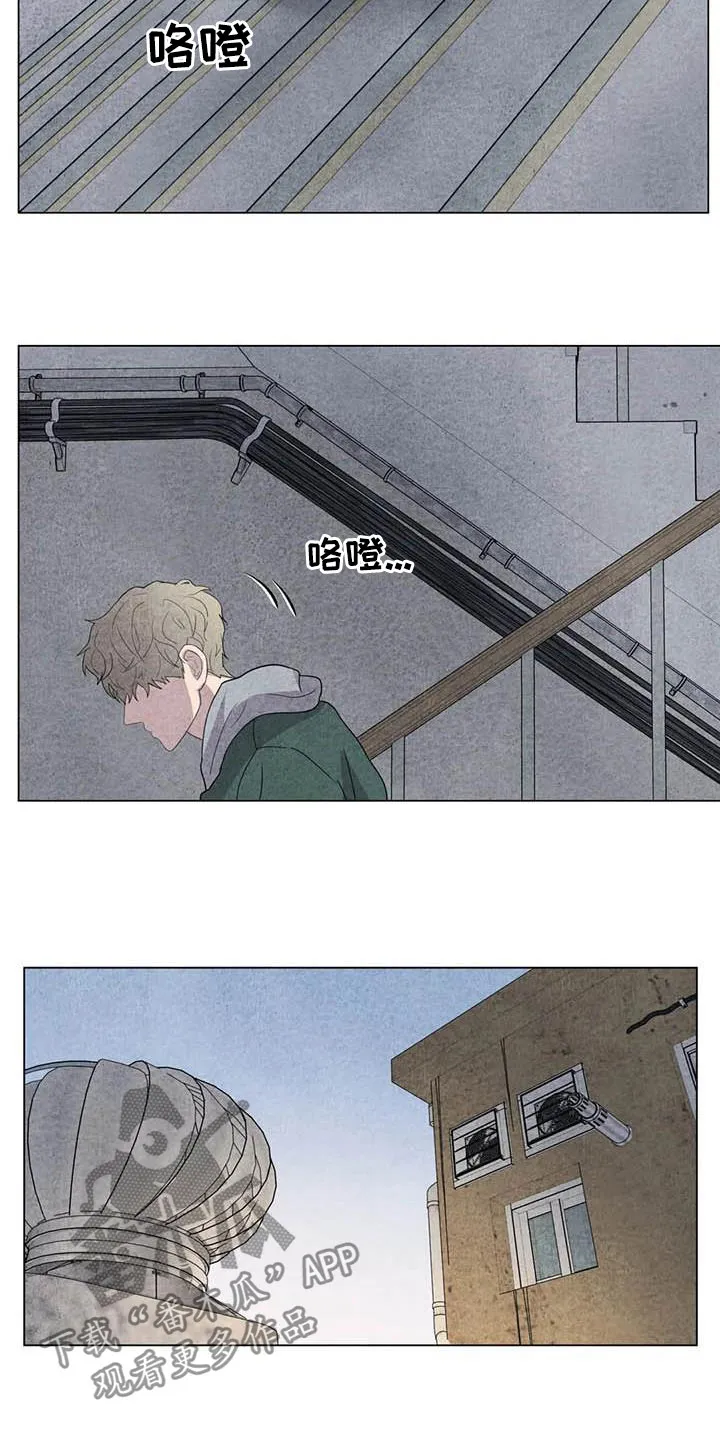 开挂求生漫画漫画,第30章：米米受伤7图