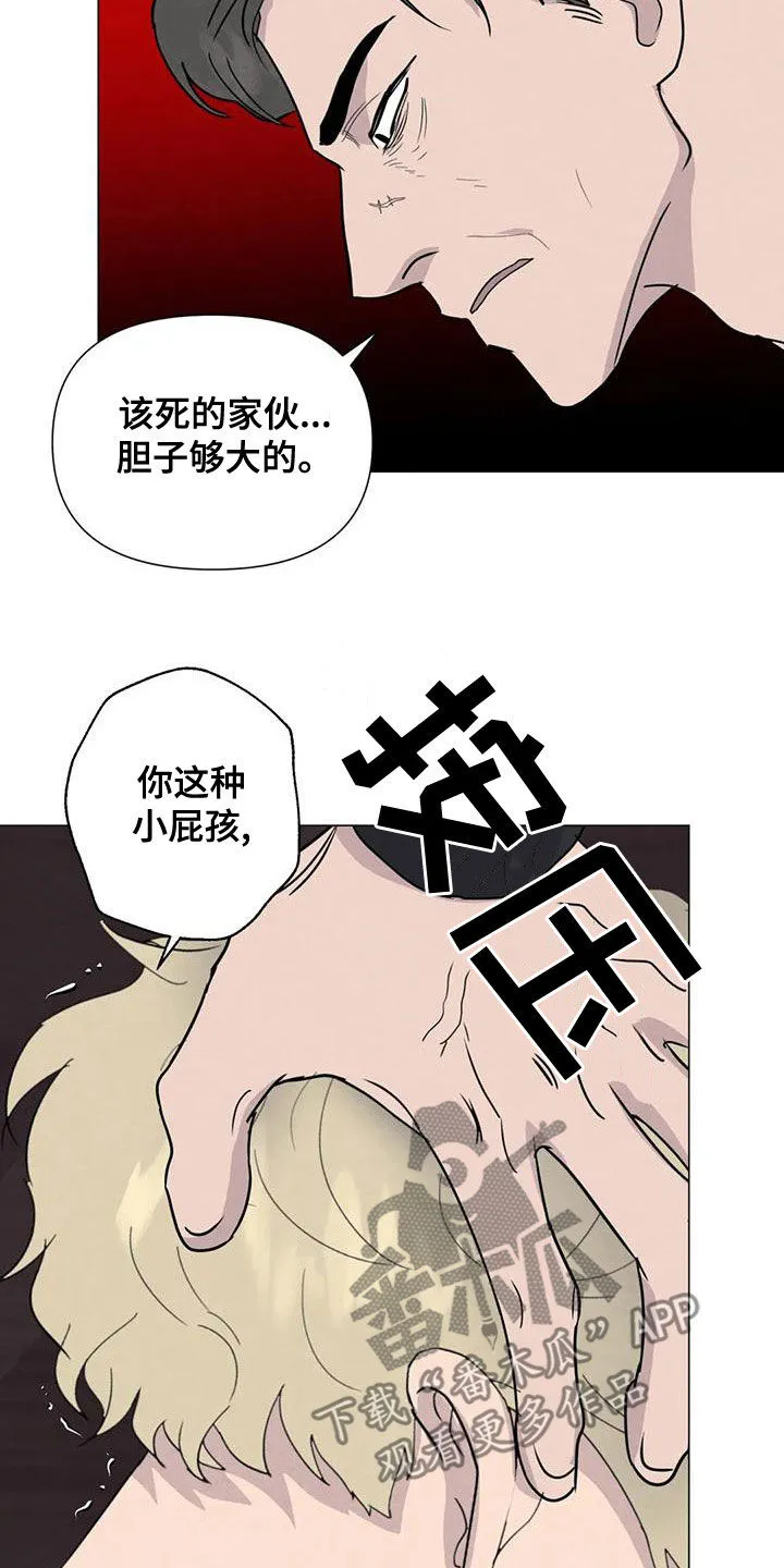 岛上求生漫画漫画,第76章：【第二季】葬礼4图
