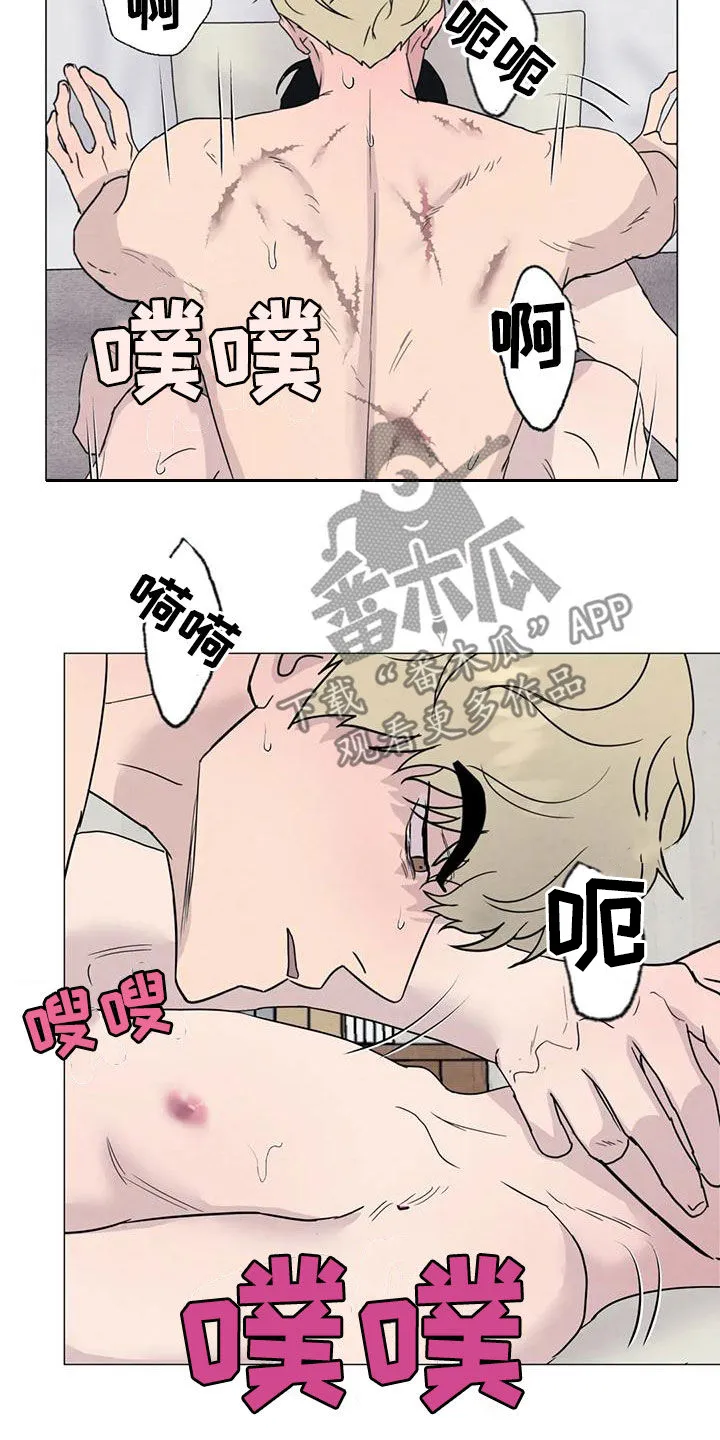 断尾求生漫画漫画,第88章：【第二季】别丢下我4图