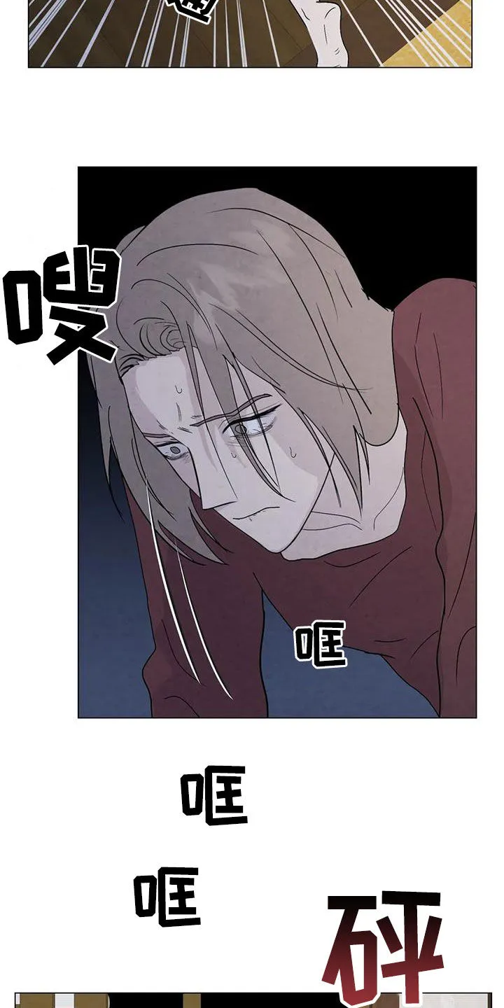 九尾狐断尾救灵草漫画漫画,第96章：【第二季】不能犹豫2图