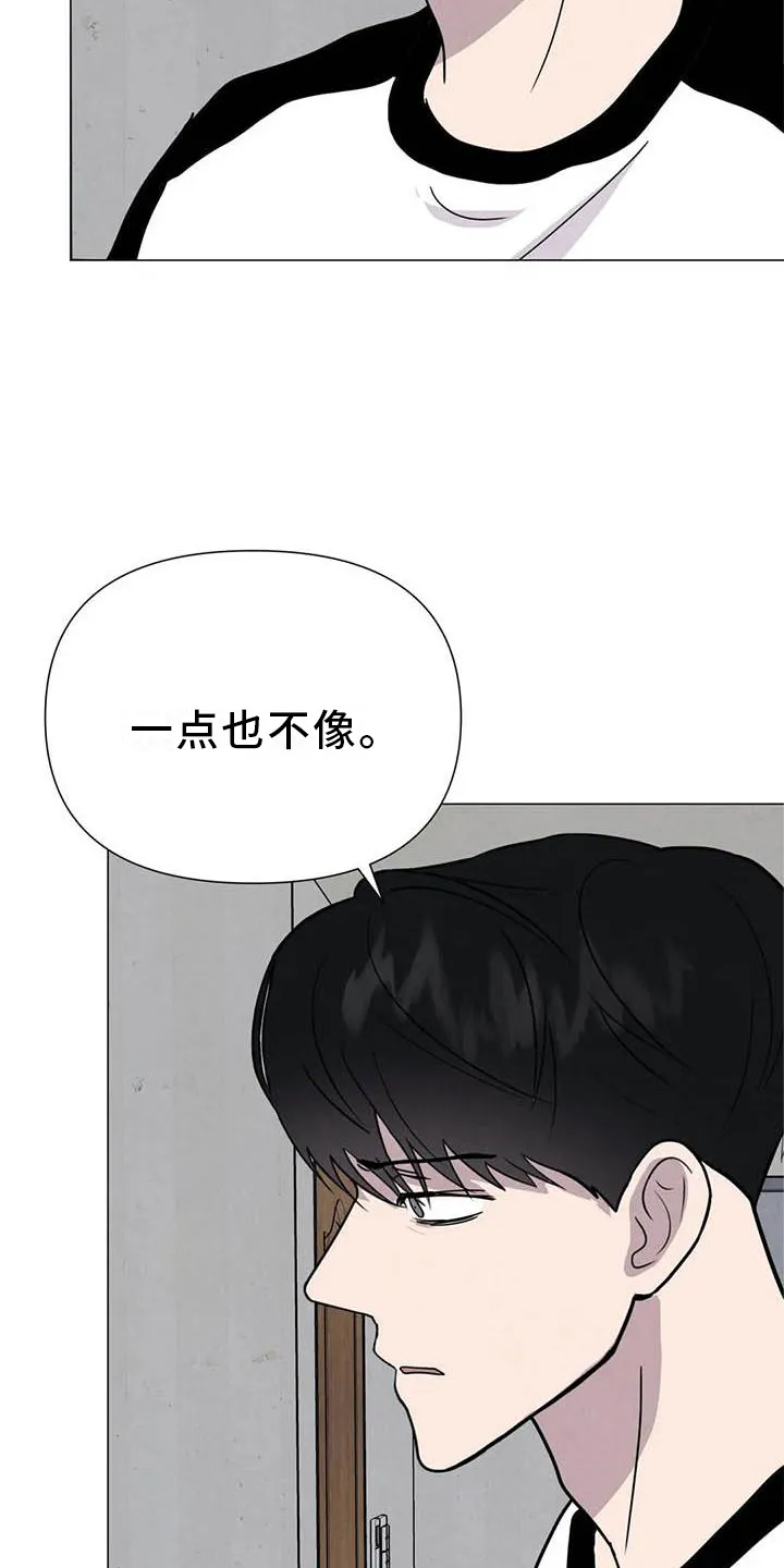 断尾求生漫画漫画,第54章：【第二季】相像19图