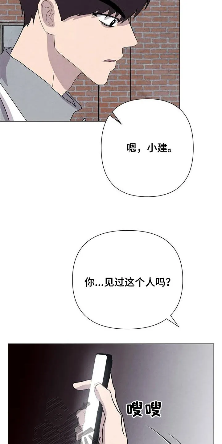 断尾小说txt漫画,第49章：斗犬场20图