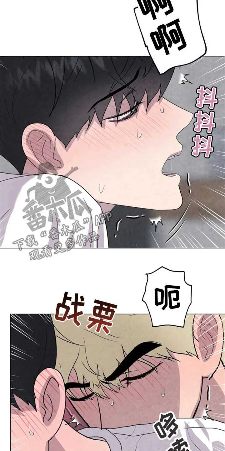求生漫画完结篇漫画,第42章：那家伙是谁17图