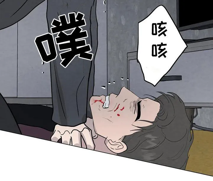 九尾狐断尾救灵草漫画漫画,第99章：【第二季】因为恶心19图