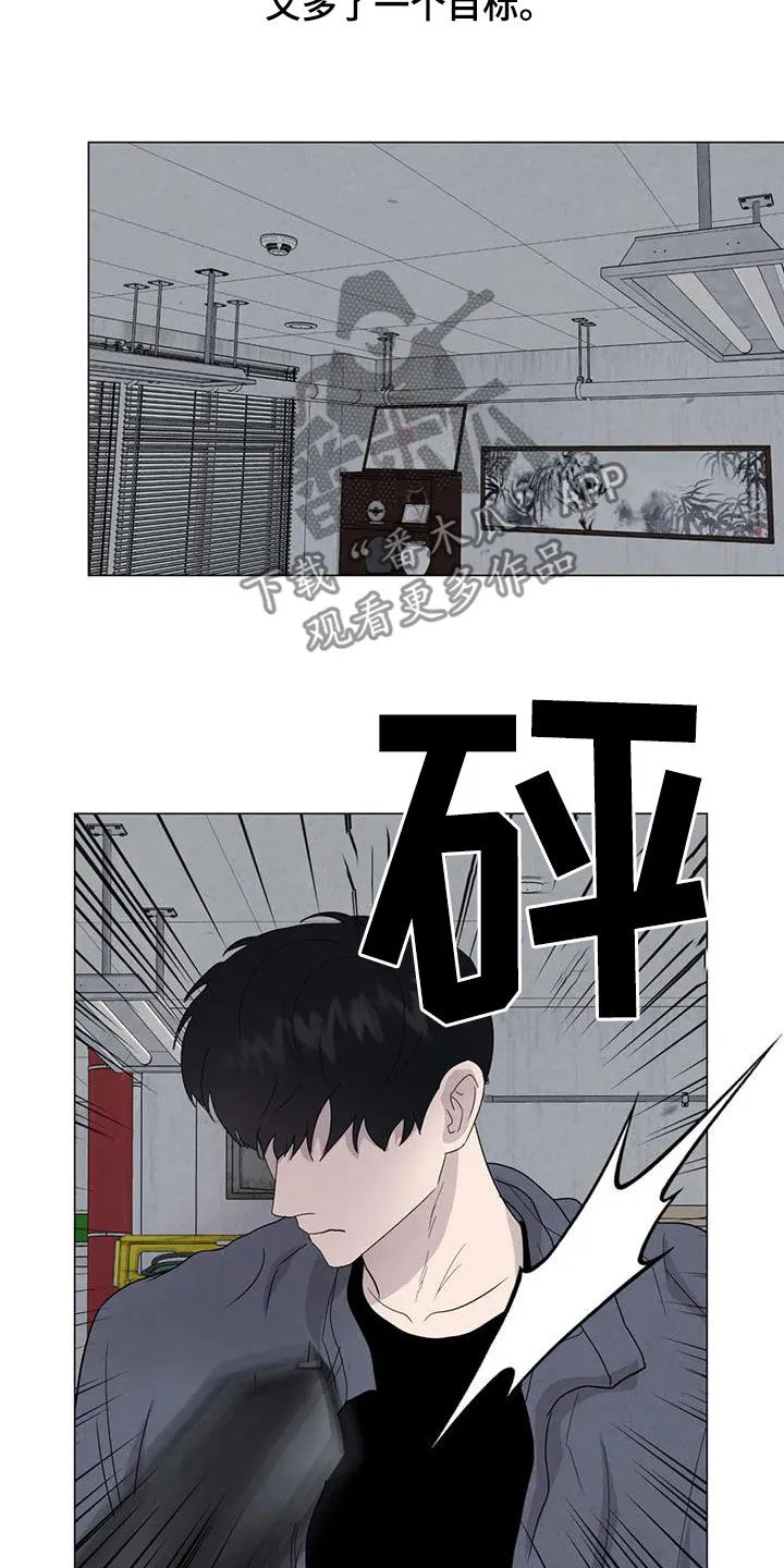 断尾小说免费阅读漫画,第69章：【第二季】非常享受9图