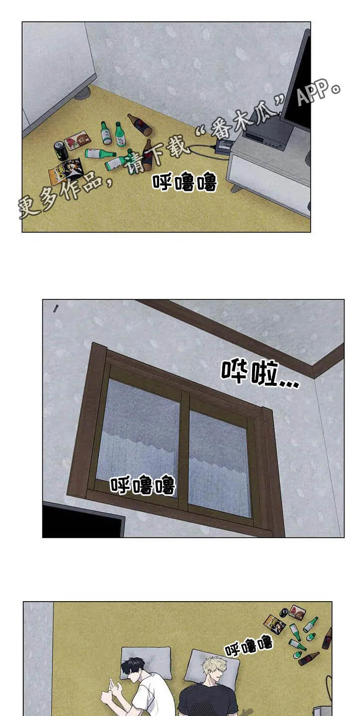 求生漫画完结篇漫画,第26章：他杀1图