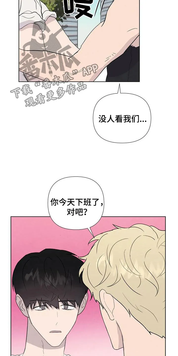 玄学求生漫画漫画,第118章：【番外】秘密基地10图