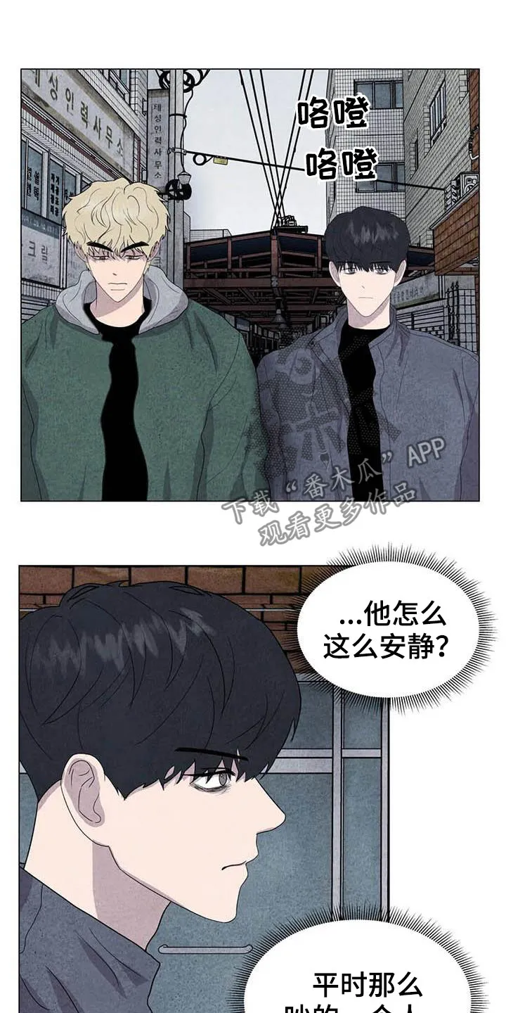 九尾狐断尾救灵草漫画漫画,第31章：收拾残局12图