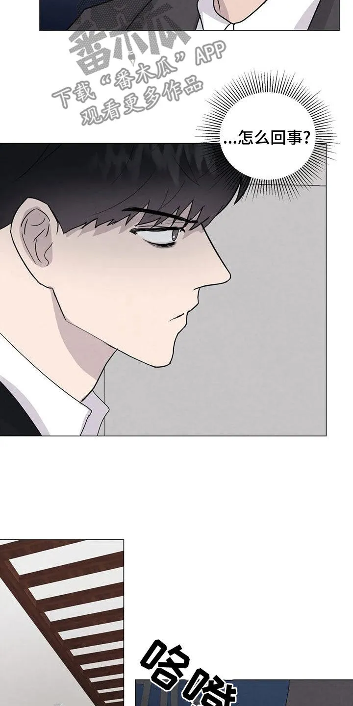 断尾小说免费阅读漫画,第80章：【第二季】签约仪式20图