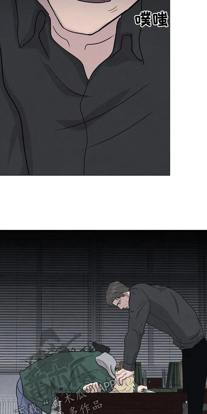 岛上求生漫画漫画,第76章：【第二季】葬礼6图