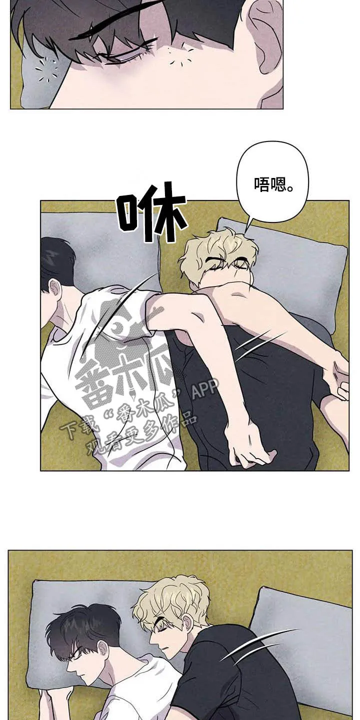 求生漫画完结篇漫画,第26章：他杀3图
