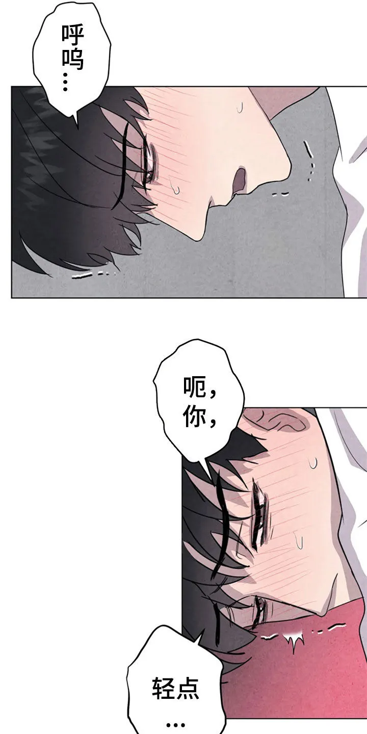 求生漫画完结篇漫画,第42章：那家伙是谁9图