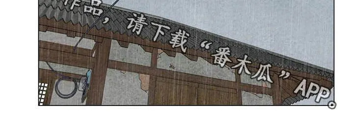 九尾狐断尾救灵草漫画漫画,第27章：嫉妒18图