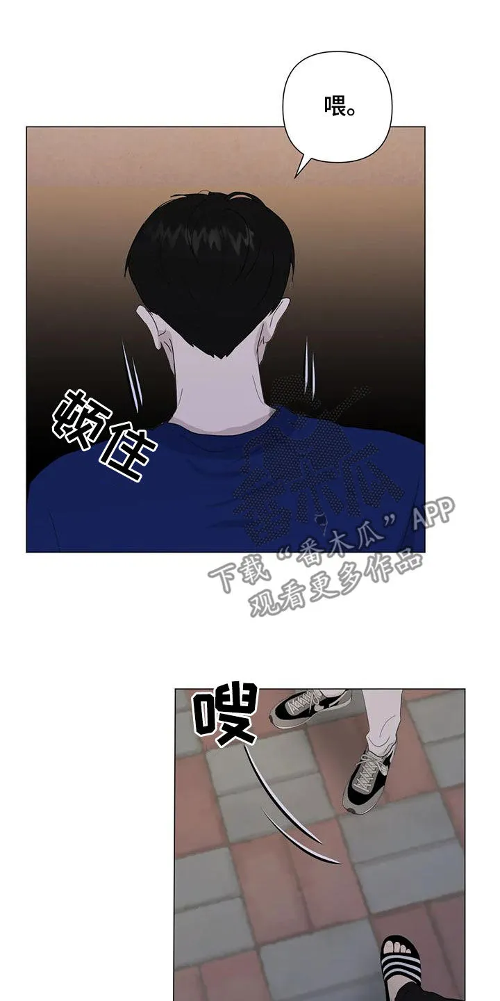 九尾狐断尾救灵草漫画漫画,第84章：【第二季】别怀疑13图