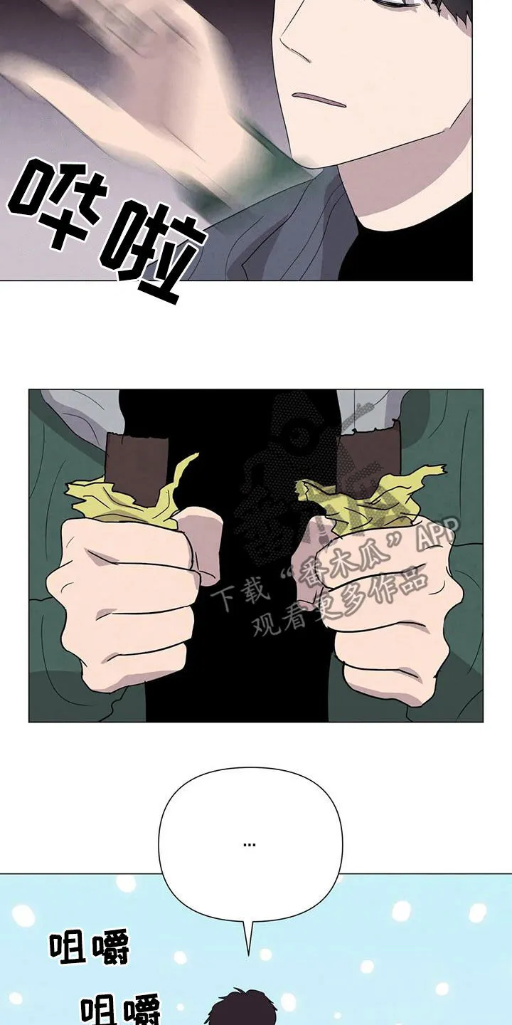 断尾小说txt漫画,第49章：斗犬场13图