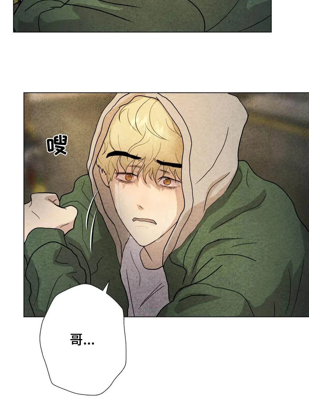 断尾 在线阅读漫画,第34章：米米死了21图