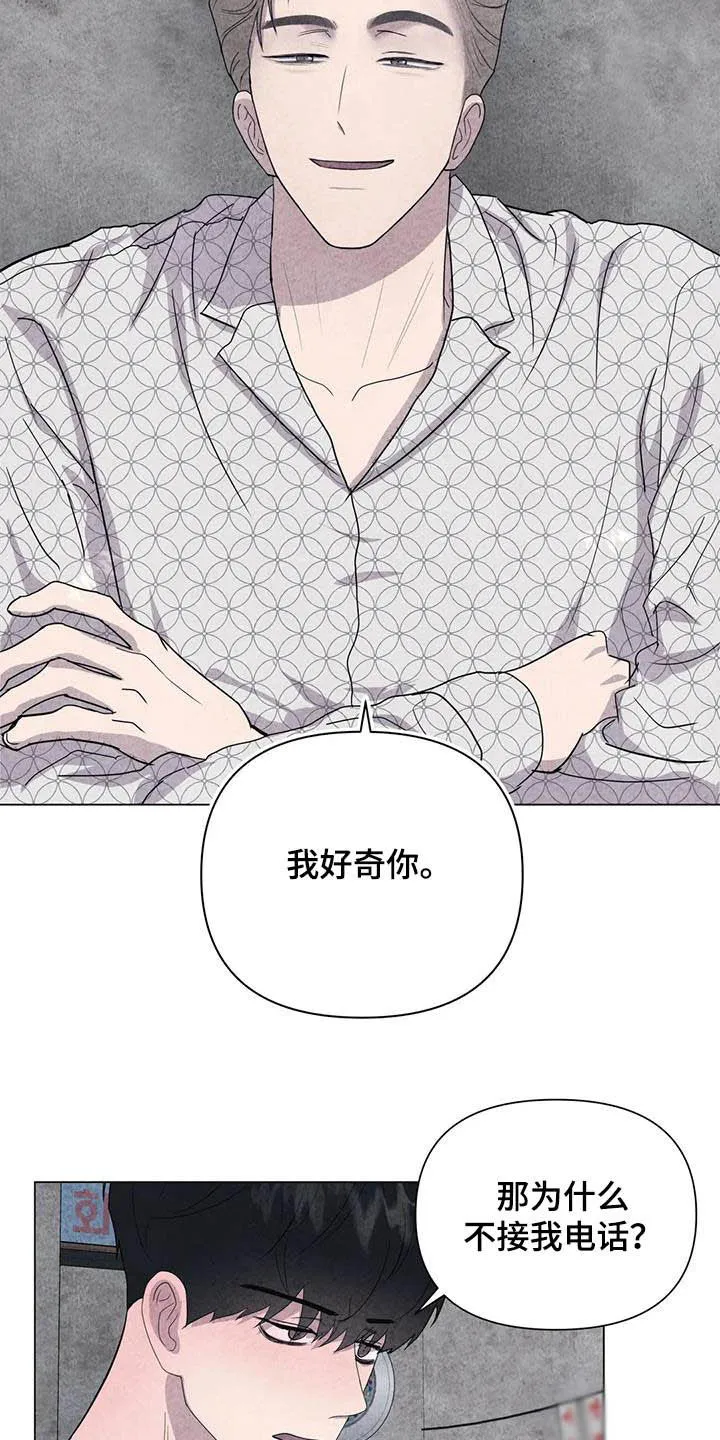 求生无后座力漫画漫画,第38章：我好奇你11图