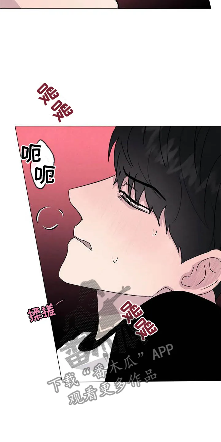 求生无后座力漫画漫画,第56章：【第二季】不像7图