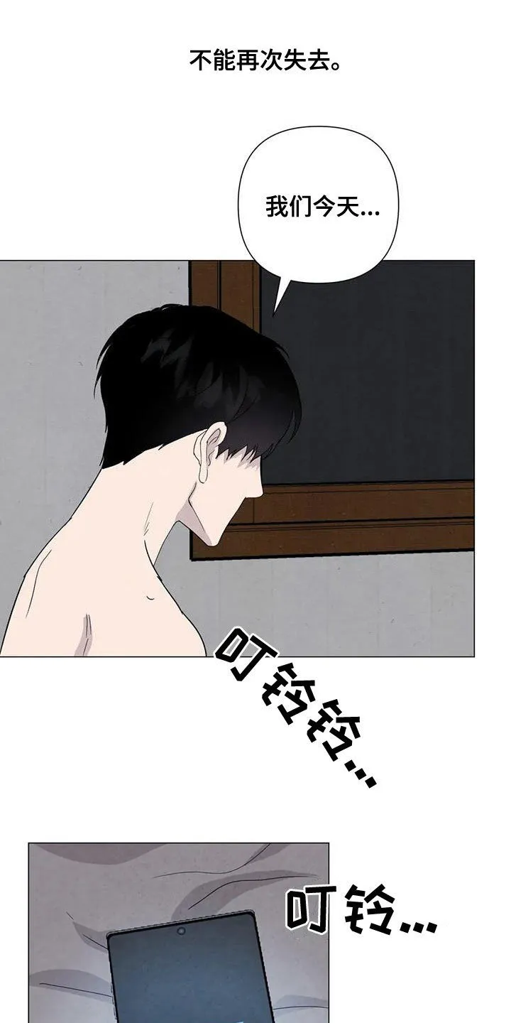 岛上求生漫画漫画,第76章：【第二季】葬礼12图