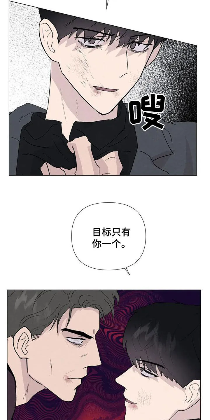 断尾巴漫画漫画,第97章：【第二季】不敌17图