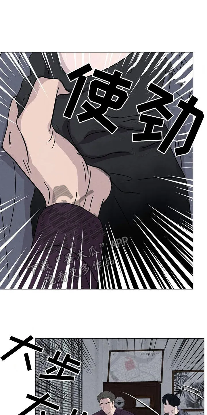 断尾小说免费阅读漫画,第69章：【第二季】非常享受20图