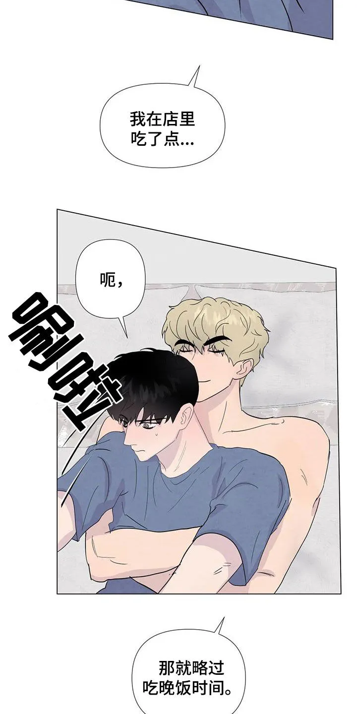 断尾求生漫画漫画,第111章：【番外】受欢迎23图