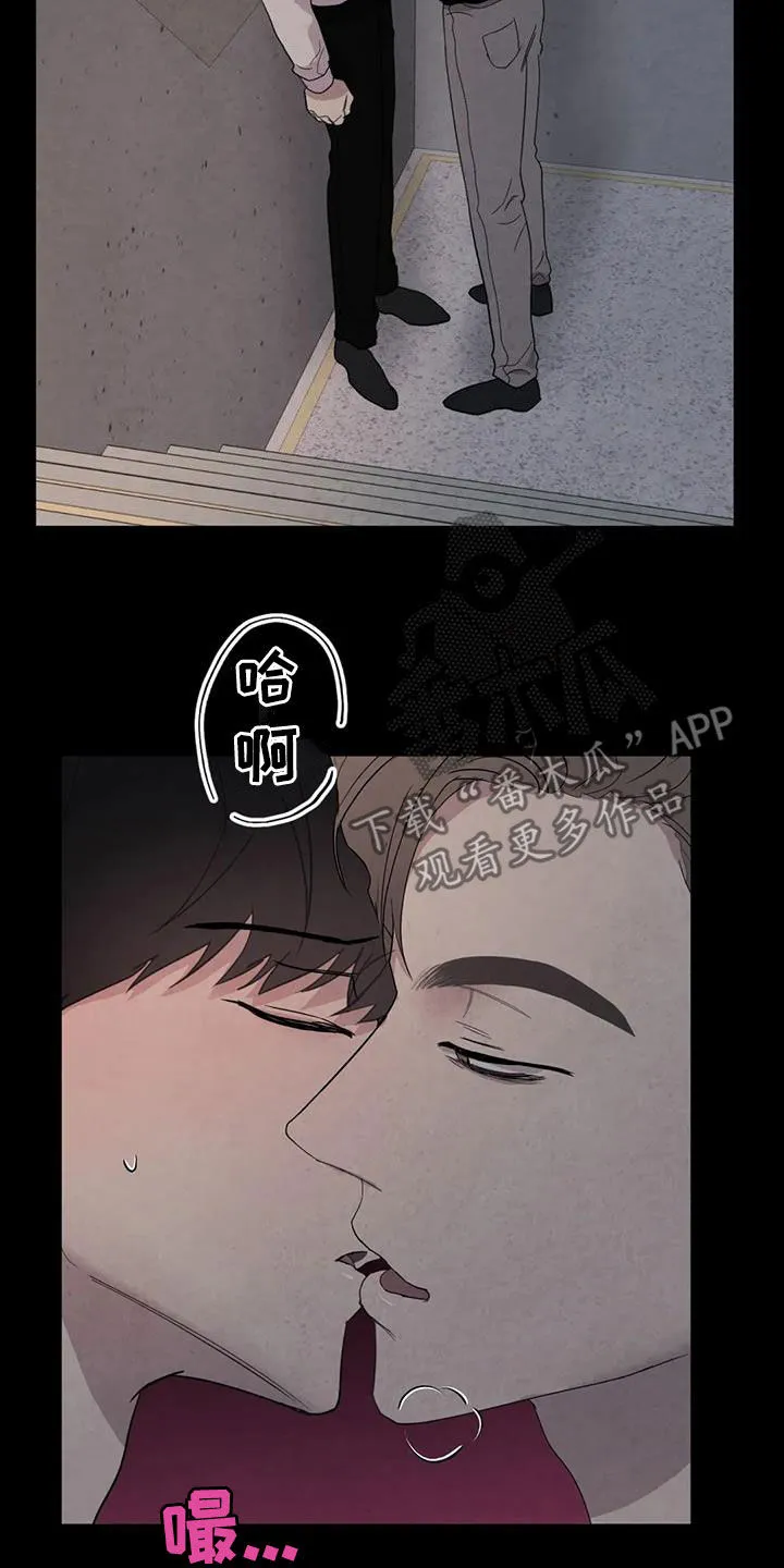 求生无后座力漫画漫画,第48章：没什么不同18图