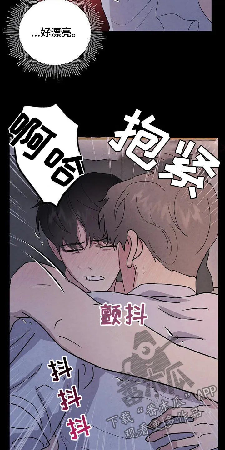 断尾求生漫画漫画,第51章：翻脸不认人（第一季完结）8图