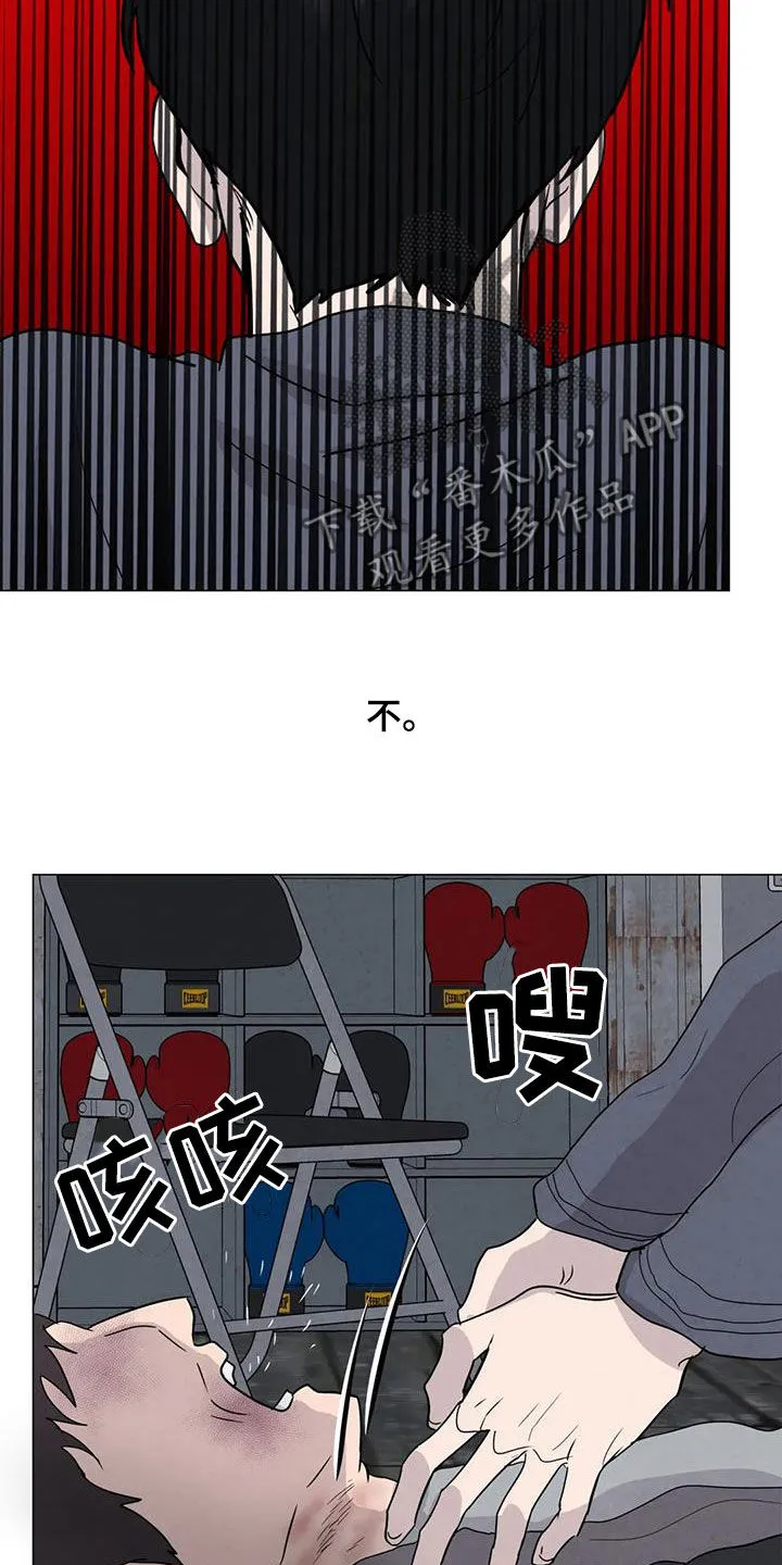 九尾狐断尾救灵草漫画漫画,第66章：【第二季】不给活路15图