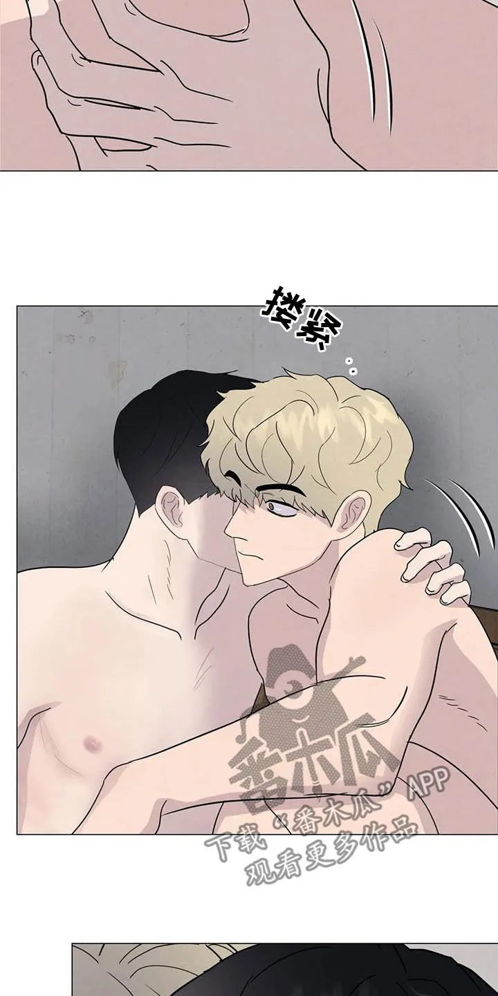 断尾求生漫画漫画,第62章：【第二季】心狠手辣24图