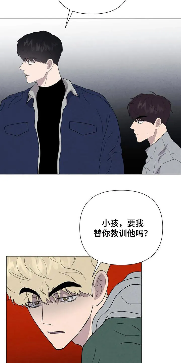 断尾求生漫画漫画,第53章：【第二季】秘密基地19图