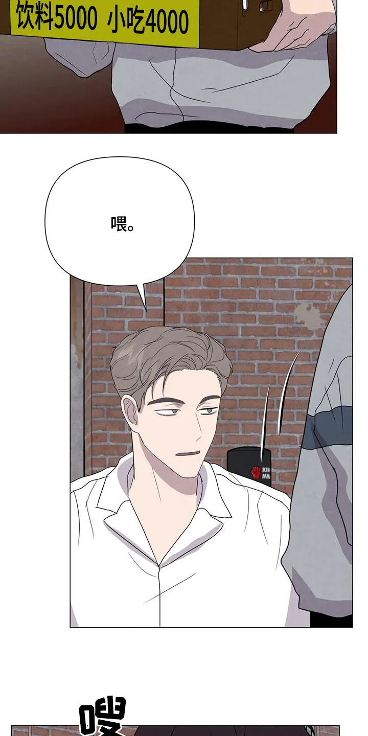 断尾小说txt漫画,第49章：斗犬场8图