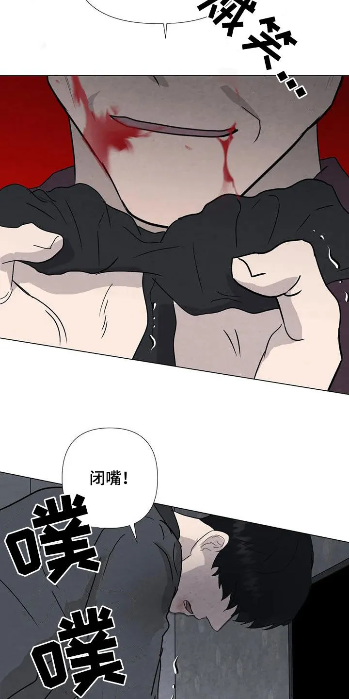 九尾狐断尾救灵草漫画漫画,第99章：【第二季】因为恶心18图