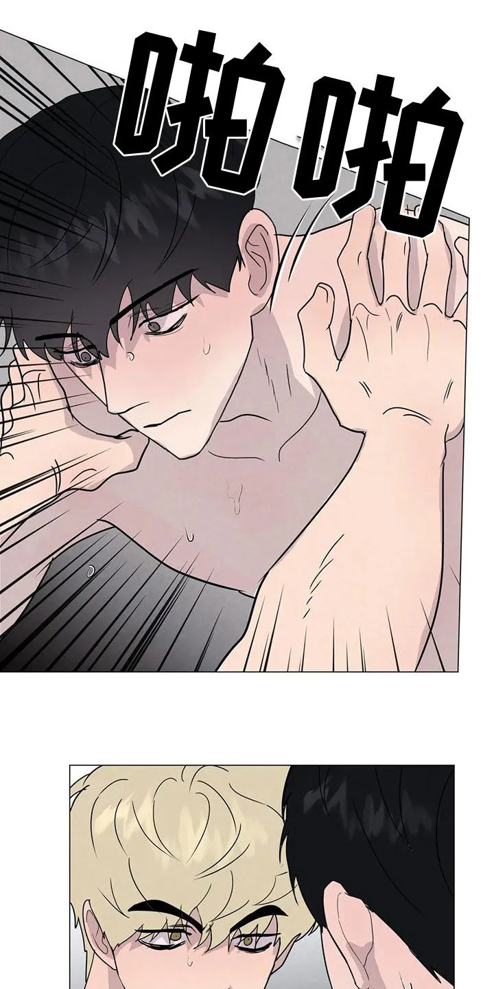 九尾狐断尾救灵草漫画漫画,第73章：【第二季】有你就够了20图