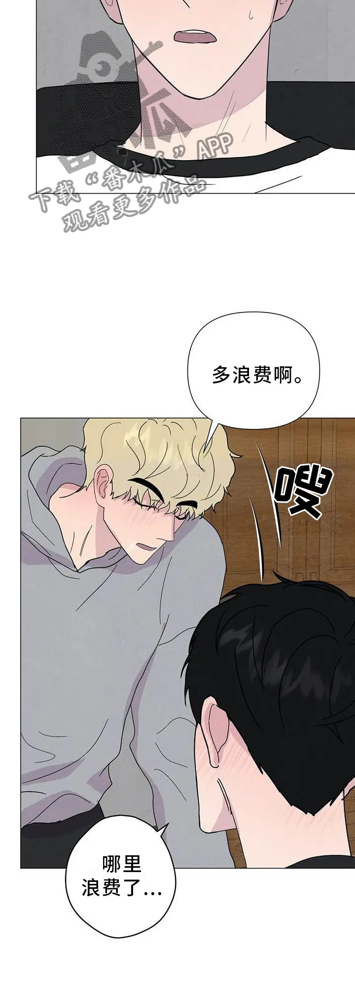 求生无后座力漫画漫画,第56章：【第二季】不像4图