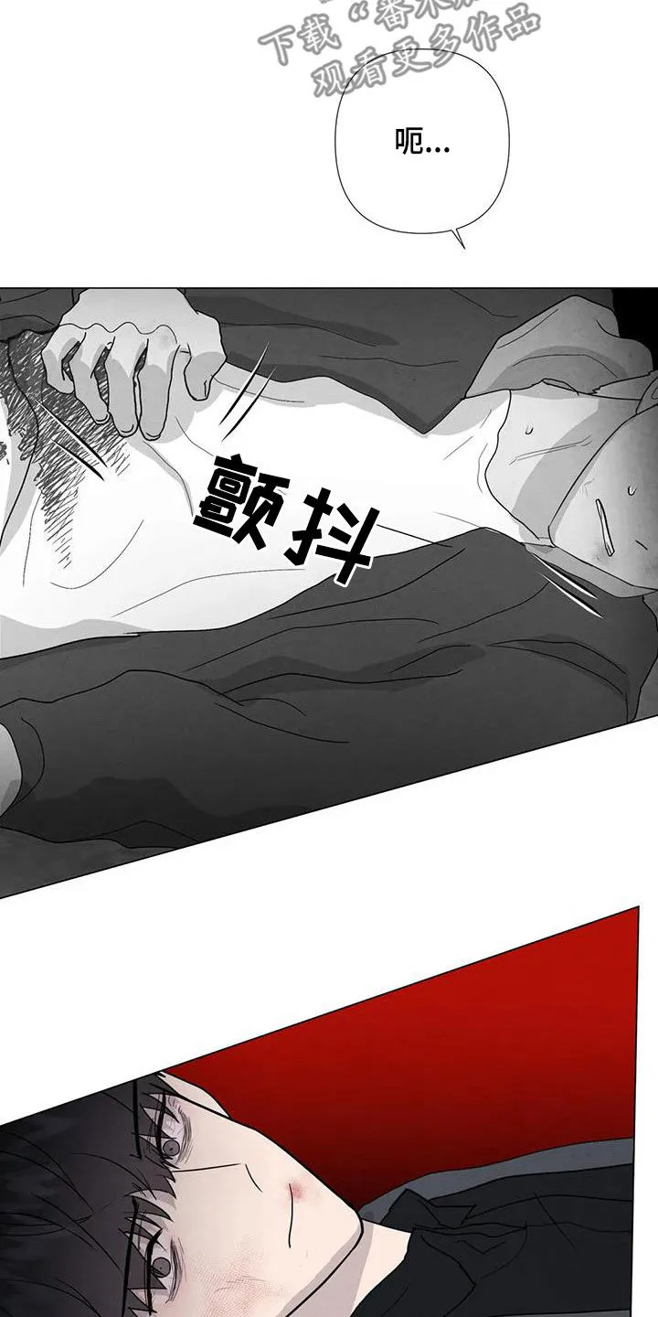 断尾巴漫画漫画,第100章：【第二季】你这个疯子9图
