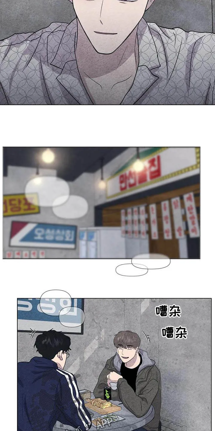 求生无后座力漫画漫画,第38章：我好奇你14图