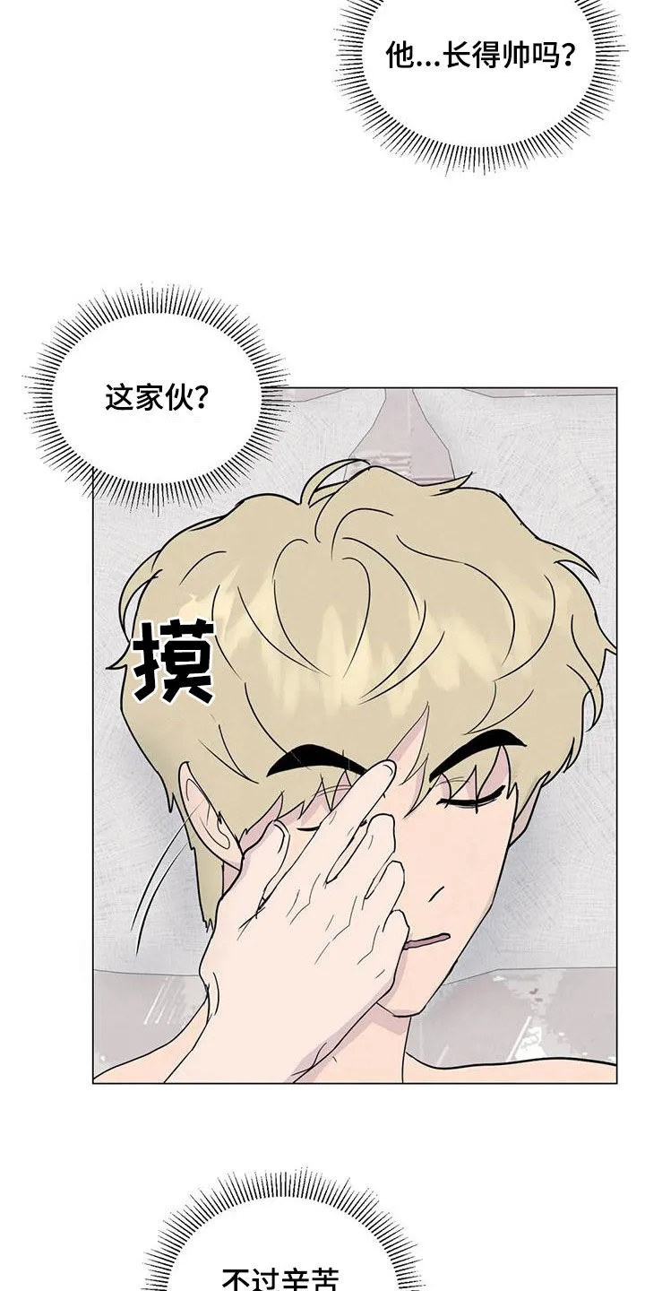 断尾求生漫画漫画,第111章：【番外】受欢迎16图